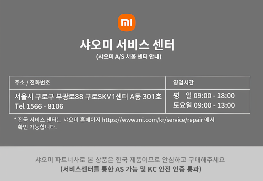 샤오미 미에어 공기청정기 이미지 4