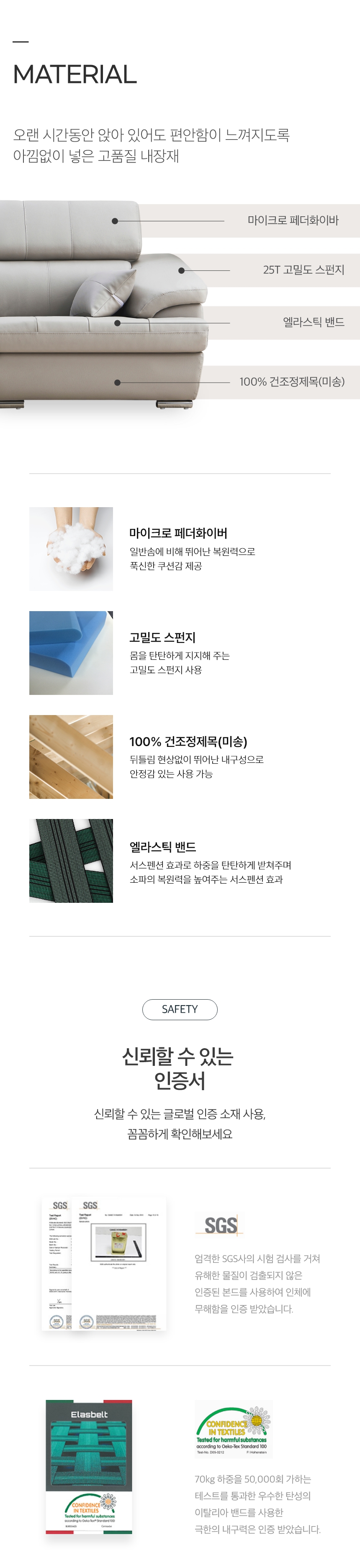 동서가구 플렉스 무빙헤드 프리미엄 천연 소가죽 4인용 소파+스툴 DF916005 이미지 13