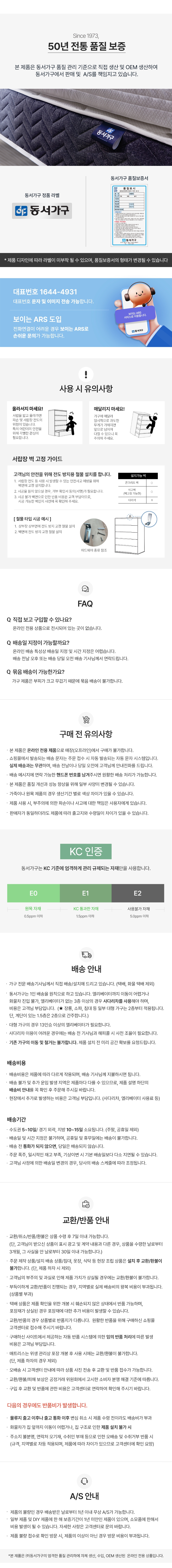 동서가구 플렉스 무빙헤드 프리미엄 천연 소가죽 4인용 소파+스툴 DF916005 이미지 20