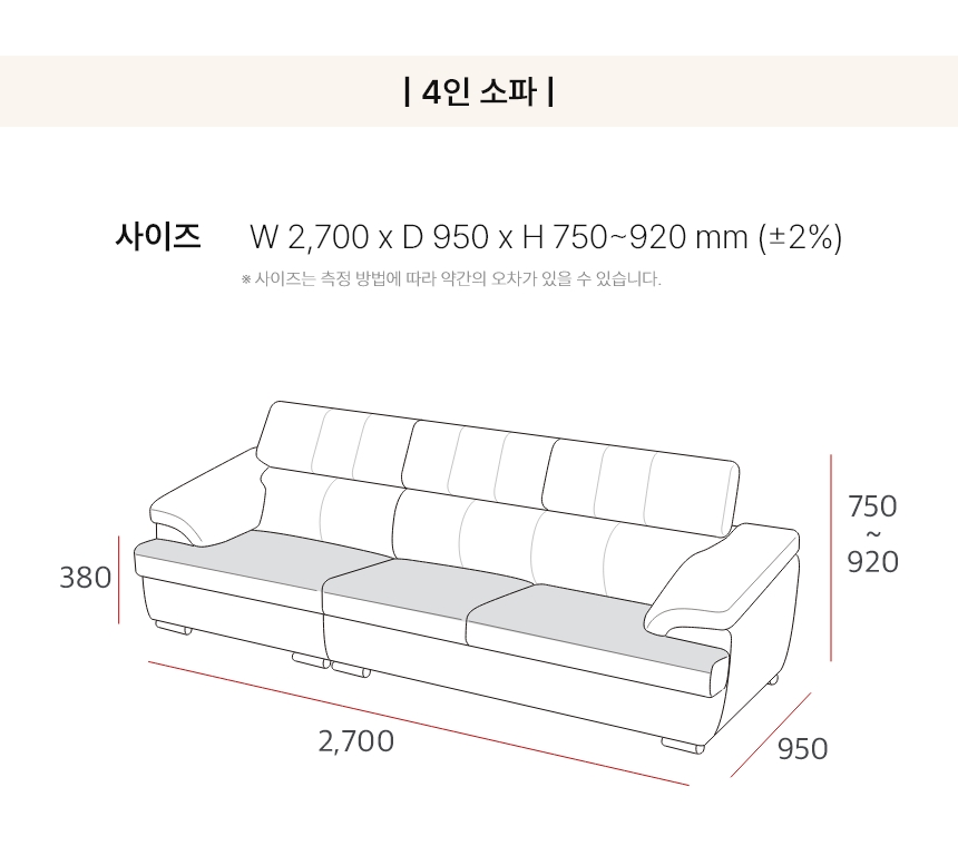 동서가구 플렉스 무빙헤드 프리미엄 천연 소가죽 4인용 소파+스툴 DF916005 이미지 5