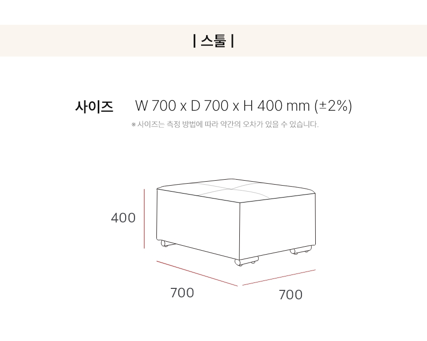 동서가구 플렉스 무빙헤드 프리미엄 천연 소가죽 4인용 소파+스툴 DF916005 이미지 6