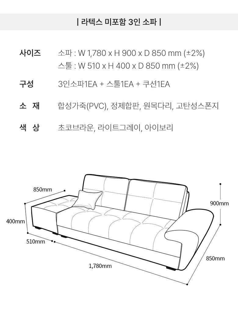 동서가구 조이디자인 3인용소파 스툴세트 (카우치 가죽 쇼파) DF901118 이미지 5