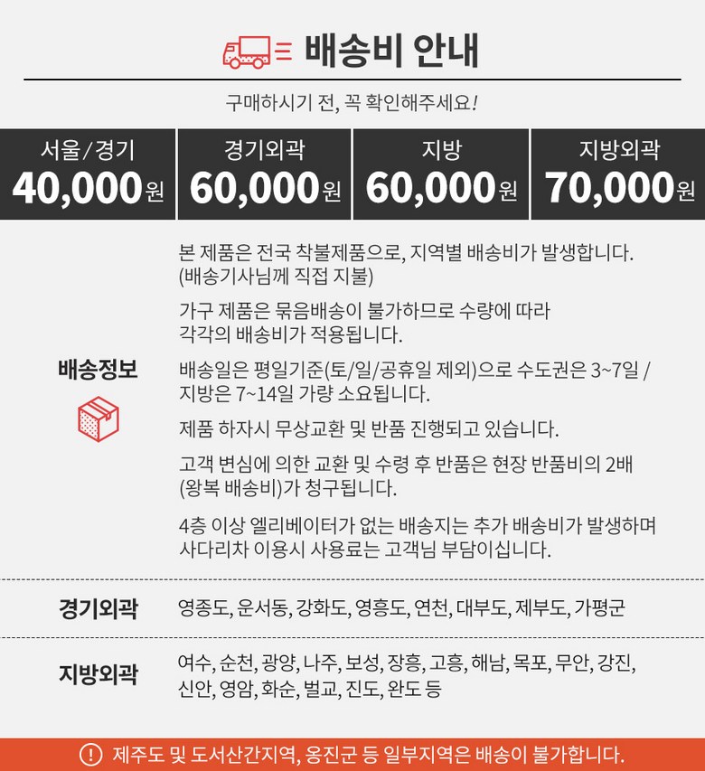 동서가구 조이디자인 3인용소파 스툴세트 (카우치 가죽 쇼파) DF901118 이미지 11