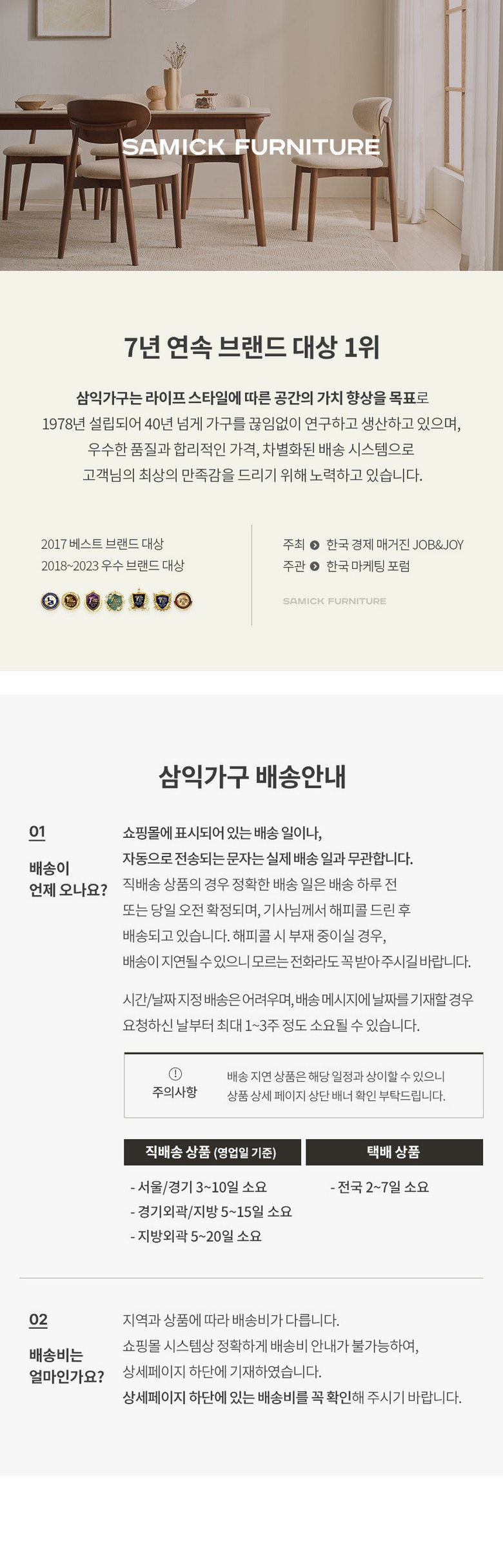 [삼익가구]코모도 천연소가죽 4인용 소파(일반형 스툴포함) 이미지 2