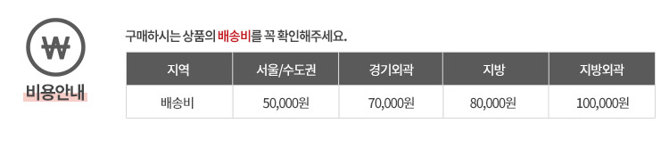 [삼익가구]코모도 천연소가죽 4인용 소파(일반형 스툴포함) 이미지 19