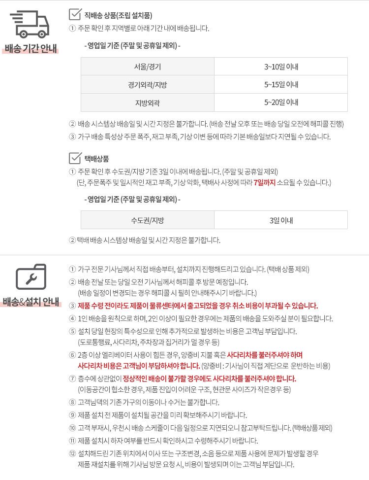 [삼익가구]코모도 천연소가죽 4인용 소파(일반형 스툴포함) 이미지 20