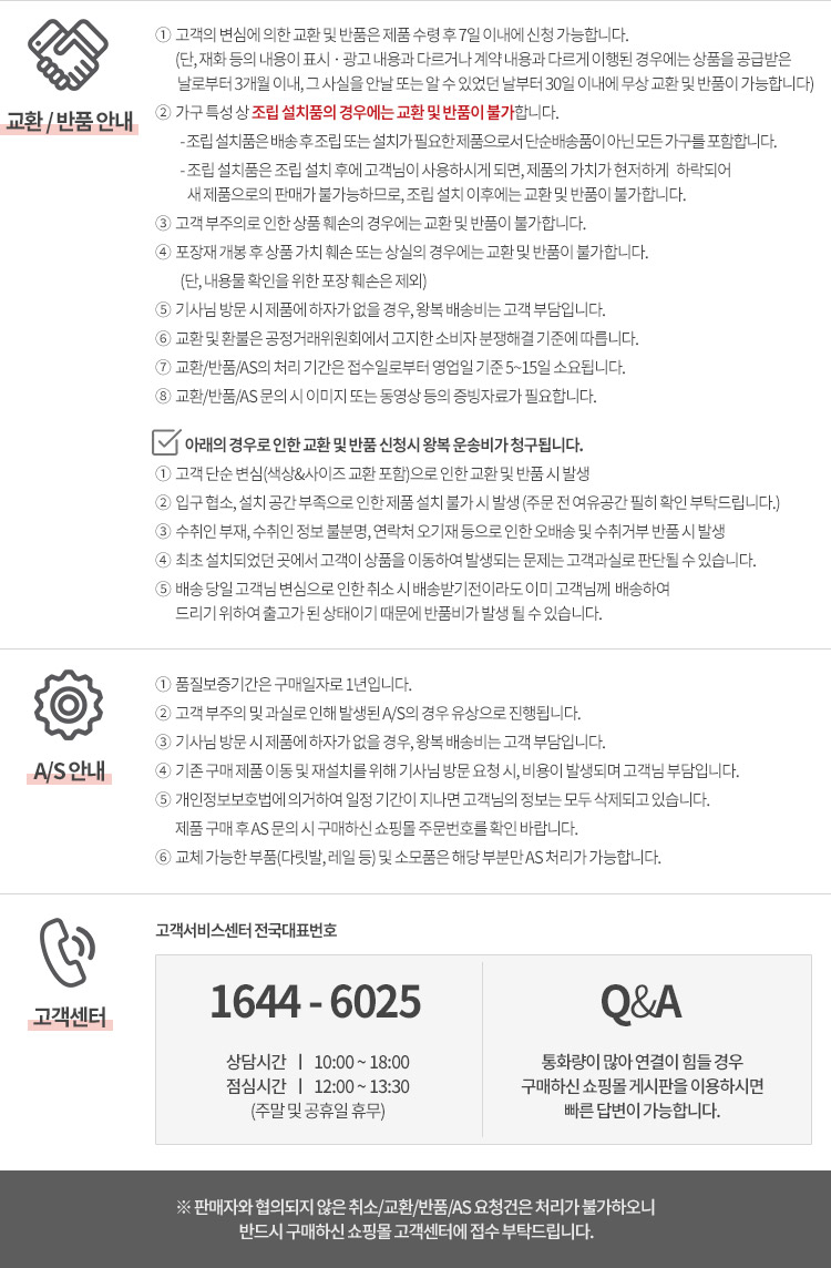 [삼익가구]코모도 천연소가죽 4인용 소파(일반형 스툴포함) 이미지 23