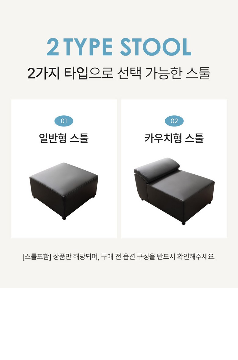 [삼익가구]코모도 천연소가죽 4인용 소파(일반형 스툴포함) 이미지 11