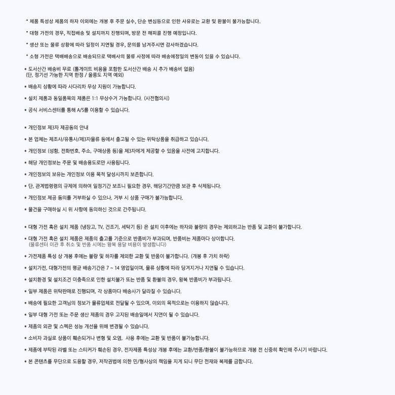 삼성전자 비스포크 큐브 에어 UV살균 공기청정기 AX106CB870HED 이미지 3