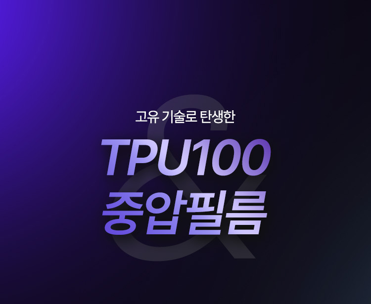 풀리오 종아리마사지기 지퍼형V2.1.0 이미지 16