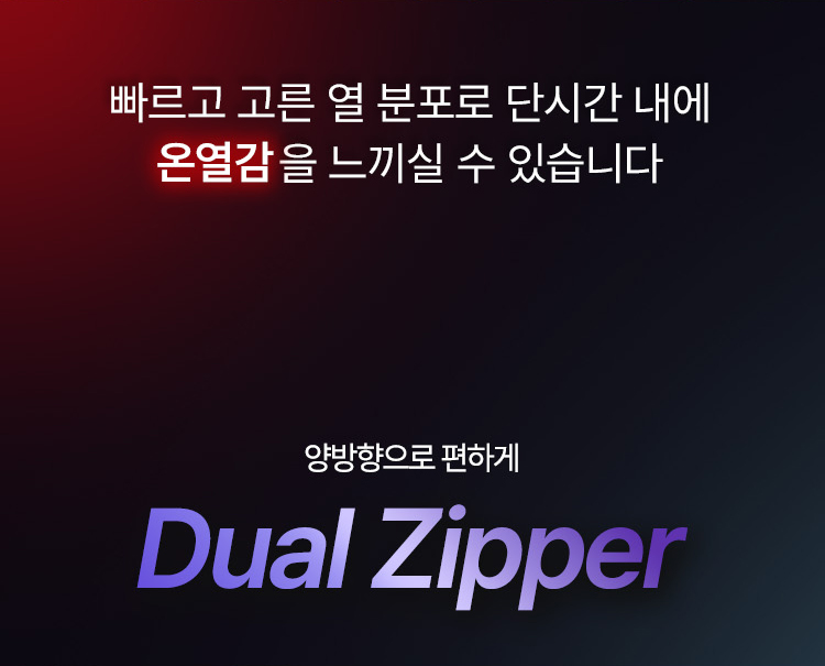 풀리오 종아리마사지기 지퍼형V2.1.0 이미지 20