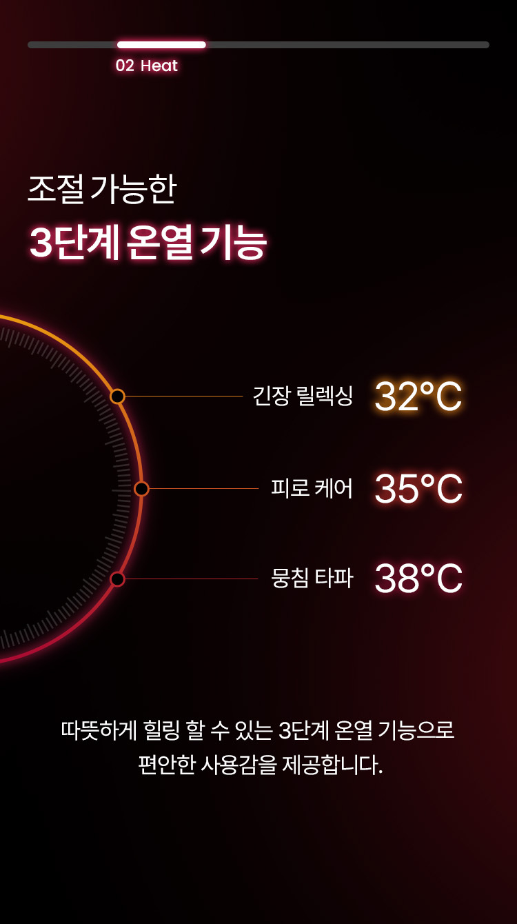 풀리오 종아리마사지기 지퍼형V2.1.0 이미지 29