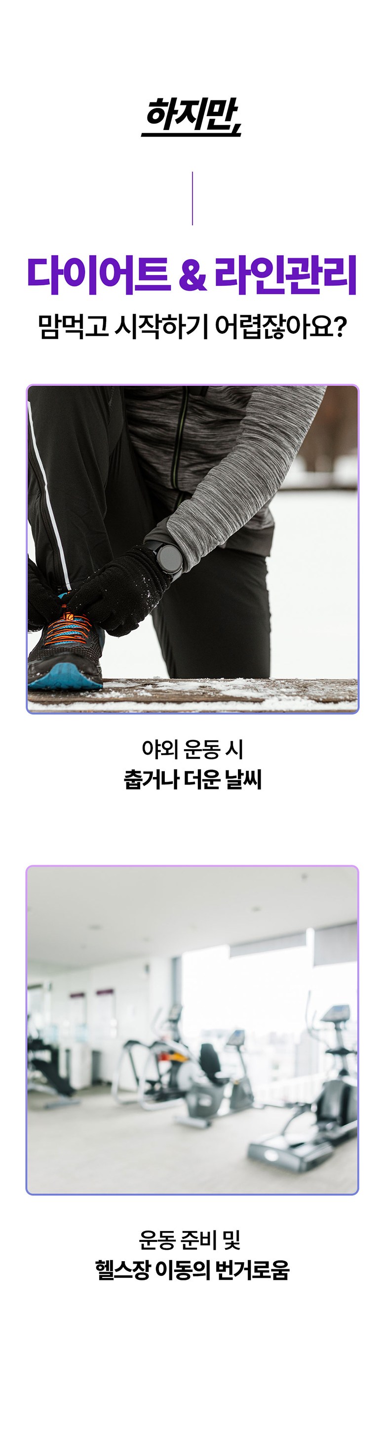 무브핏 힙클라임 가정용 천국의계단 스텝퍼 홈트 이미지 19