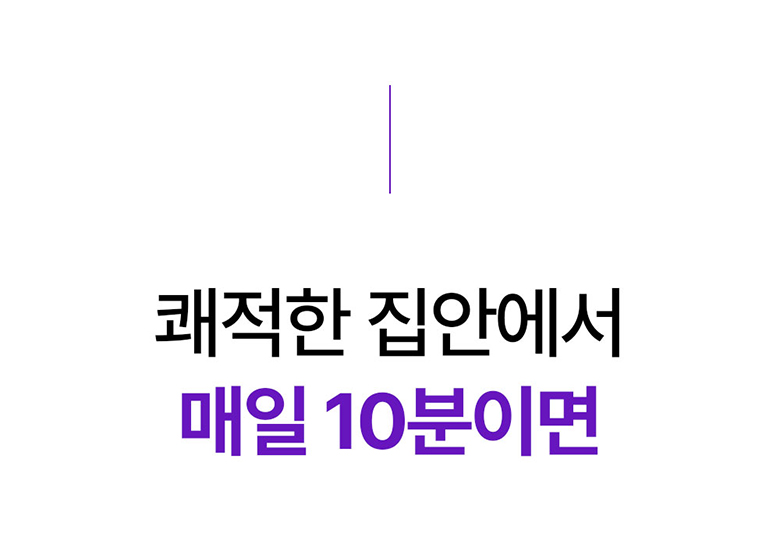무브핏 힙클라임 가정용 천국의계단 스텝퍼 홈트 이미지 23