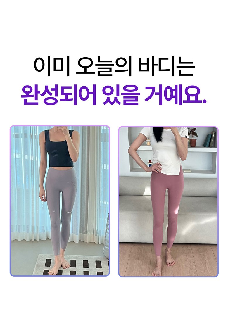 무브핏 힙클라임 가정용 천국의계단 스텝퍼 홈트 이미지 24