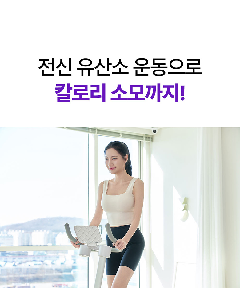 무브핏 힙클라임 가정용 천국의계단 스텝퍼 홈트 이미지 26