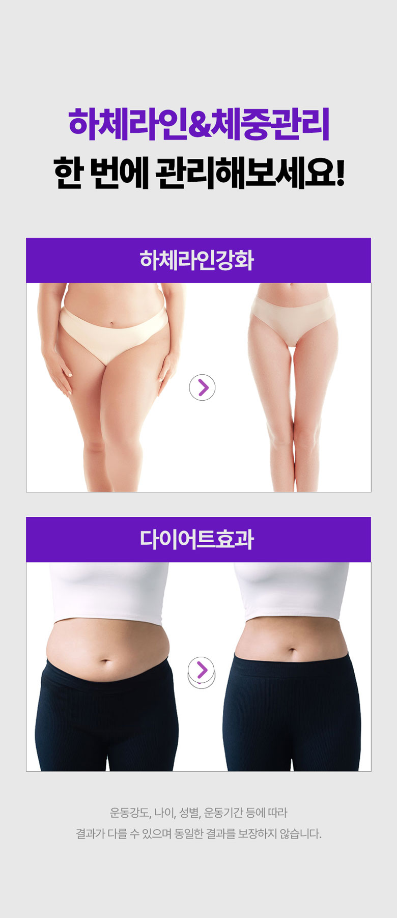 무브핏 힙클라임 가정용 천국의계단 스텝퍼 홈트 이미지 31