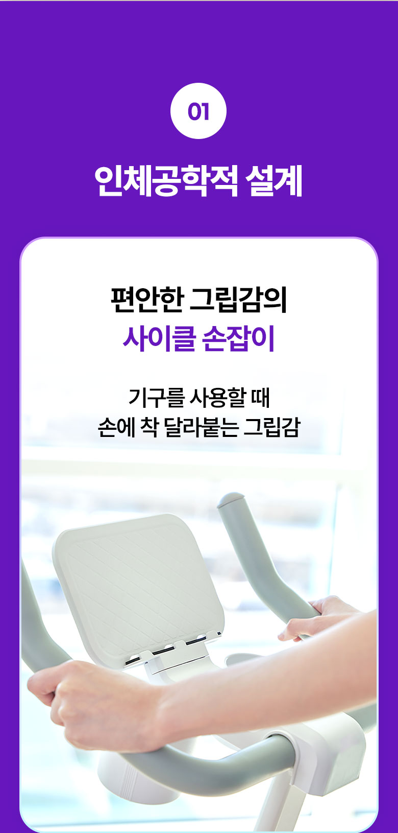 무브핏 힙클라임 가정용 천국의계단 스텝퍼 홈트 이미지 34
