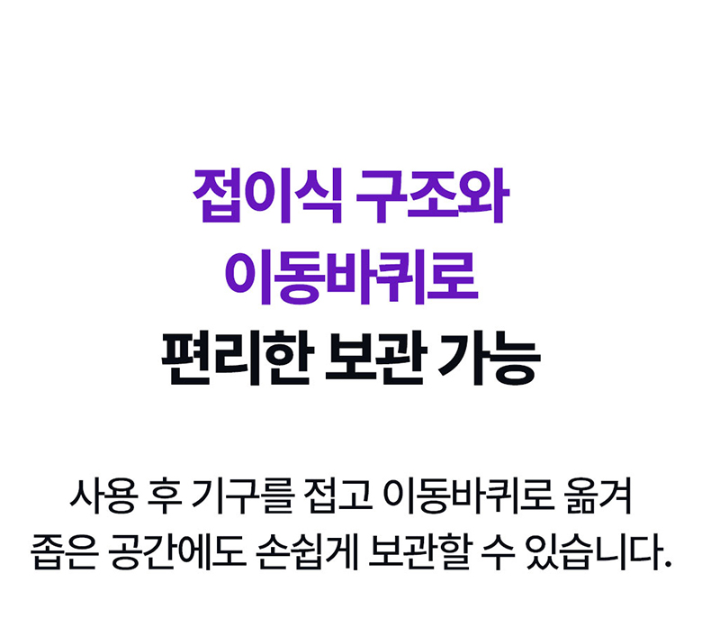 무브핏 힙클라임 가정용 천국의계단 스텝퍼 홈트 이미지 43