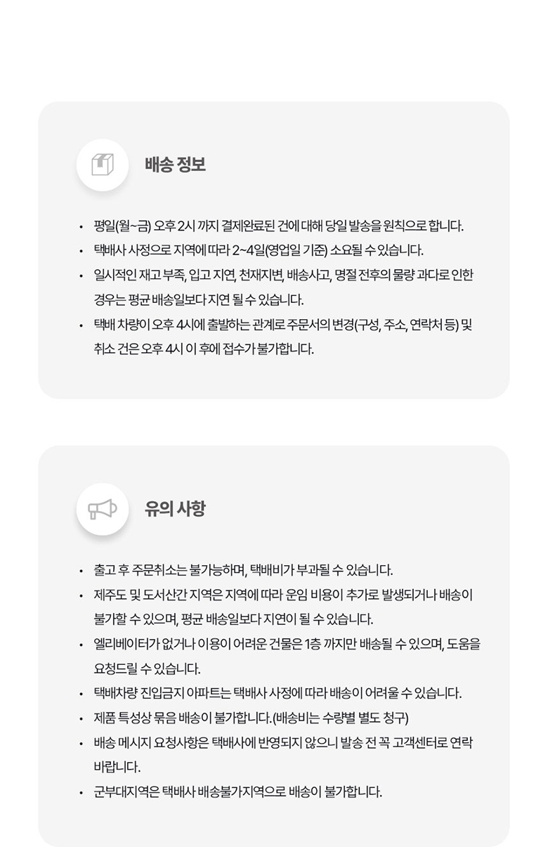 무브핏 힙클라임 가정용 천국의계단 스텝퍼 홈트 이미지 59