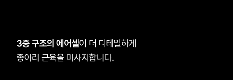 풀리오 풀리션 마사지부츠/ 발바닥 지압 온열 찜질 발마사지 이미지 31