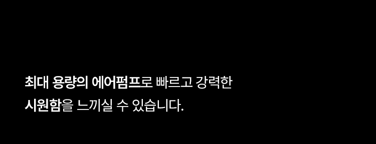 풀리오 풀리션 마사지부츠/ 발바닥 지압 온열 찜질 발마사지 이미지 42