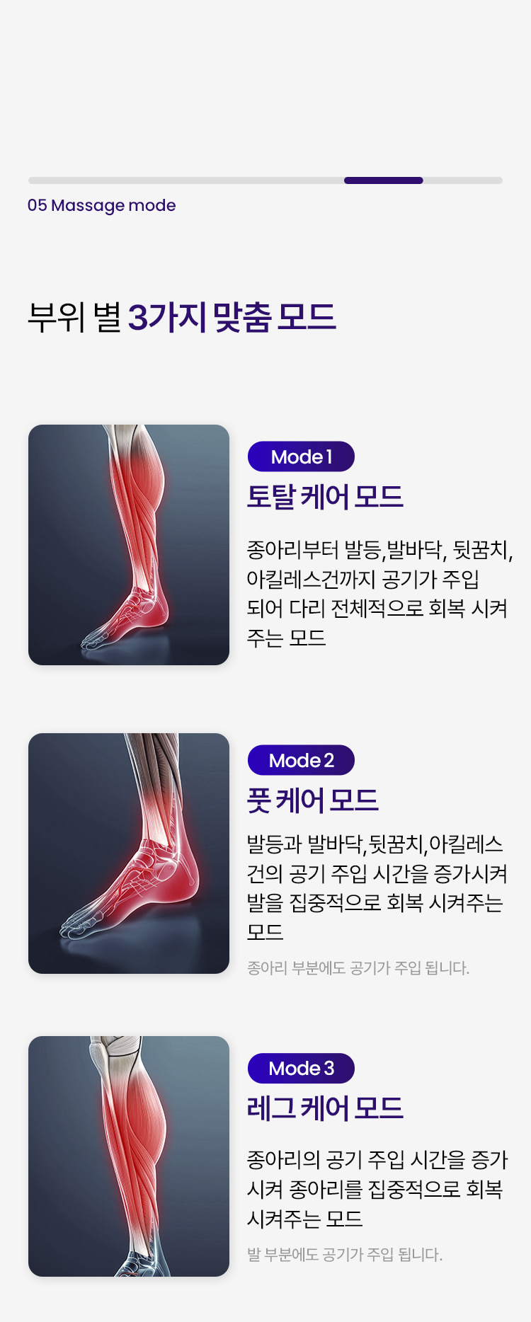 풀리오 풀리션 마사지부츠/ 발바닥 지압 온열 찜질 발마사지 이미지 46
