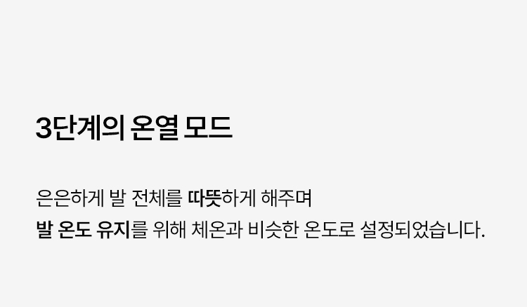 풀리오 풀리션 마사지부츠/ 발바닥 지압 온열 찜질 발마사지 이미지 47