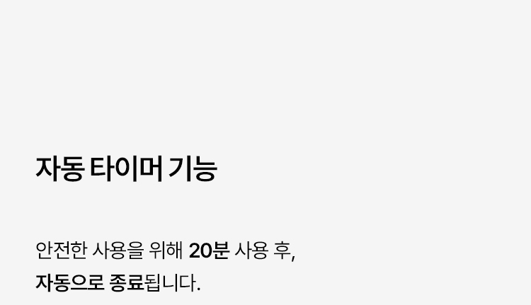 풀리오 풀리션 마사지부츠/ 발바닥 지압 온열 찜질 발마사지 이미지 49
