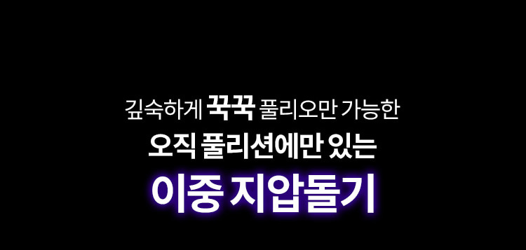 풀리오 풀리션 마사지부츠/ 발바닥 지압 온열 찜질 발마사지 이미지 11