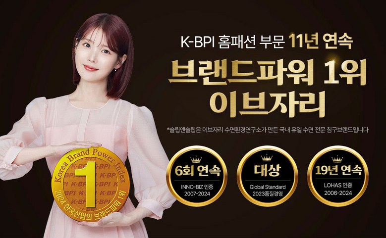 슬립앤슬립 깊은잠베개 이미지 5
