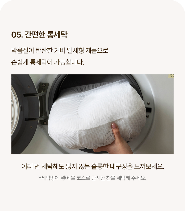 슬립앤슬립 깊은잠베개 이미지 18