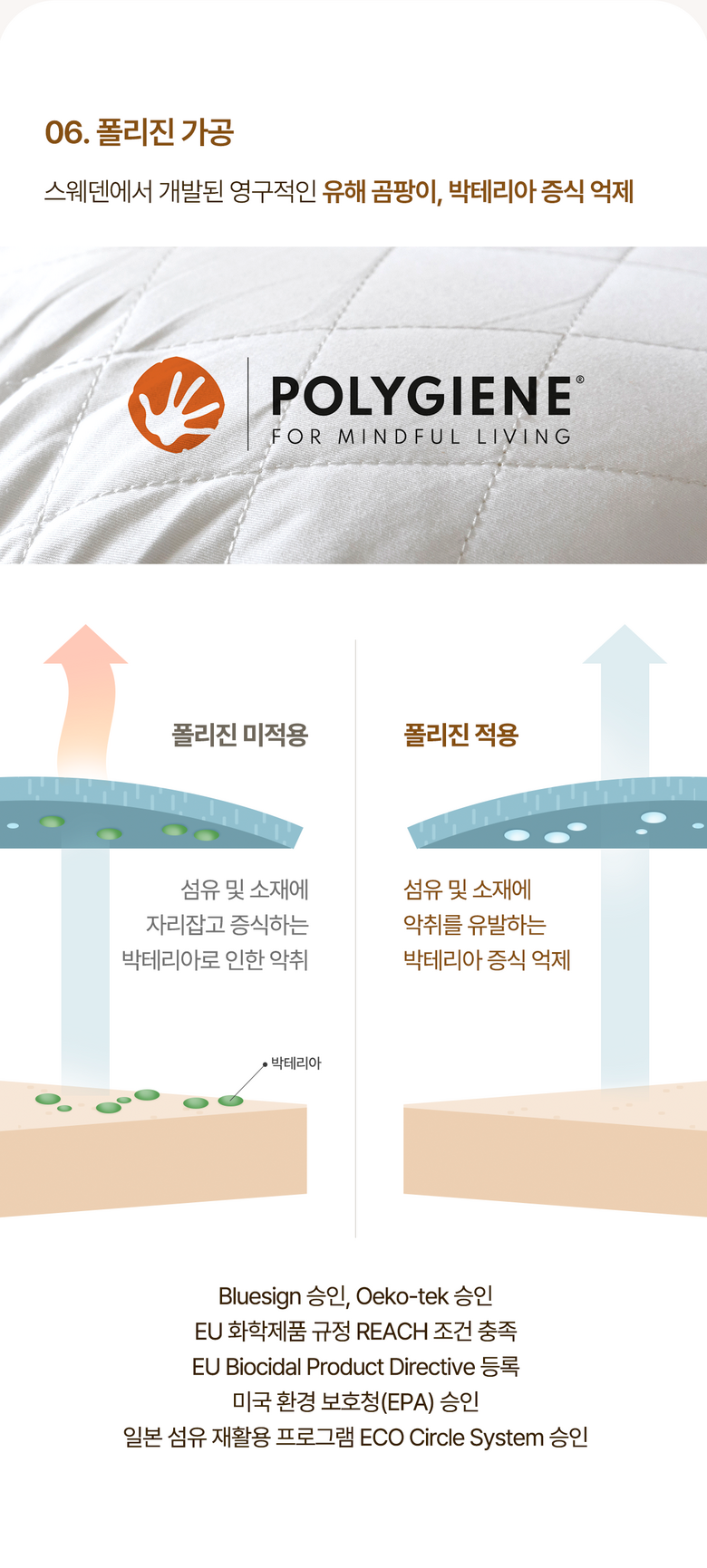 슬립앤슬립 깊은잠베개 이미지 19