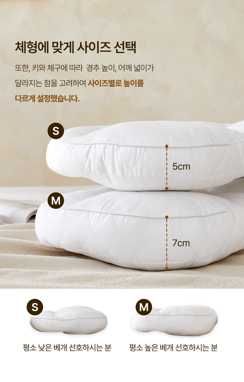 슬립앤슬립 깊은잠베개 이미지 22
