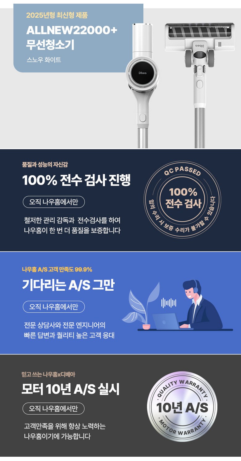 디베아 진공 무선 스틱형청소기 차이슨 ALLNEW22000+ 이미지 7
