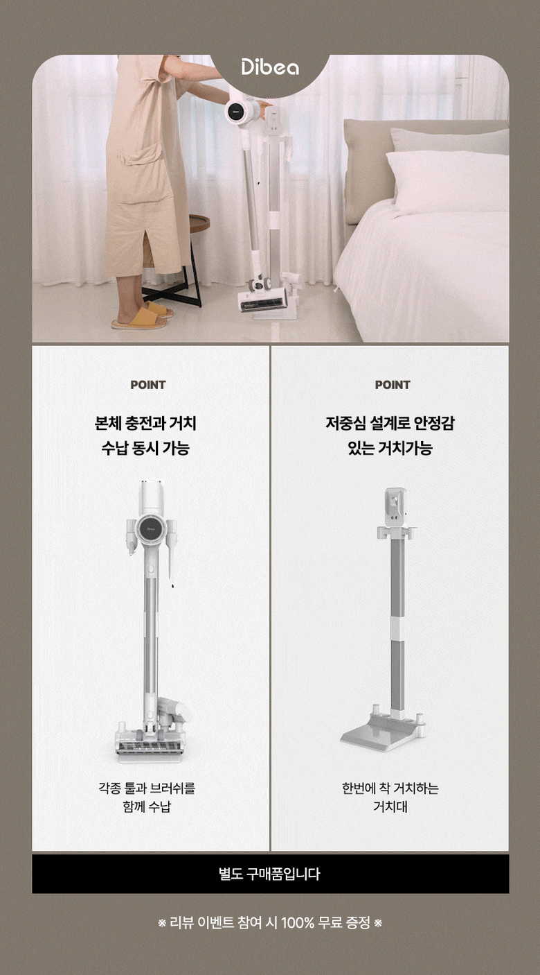 디베아 진공 무선 스틱형청소기 차이슨 ALLNEW22000+ 이미지 17