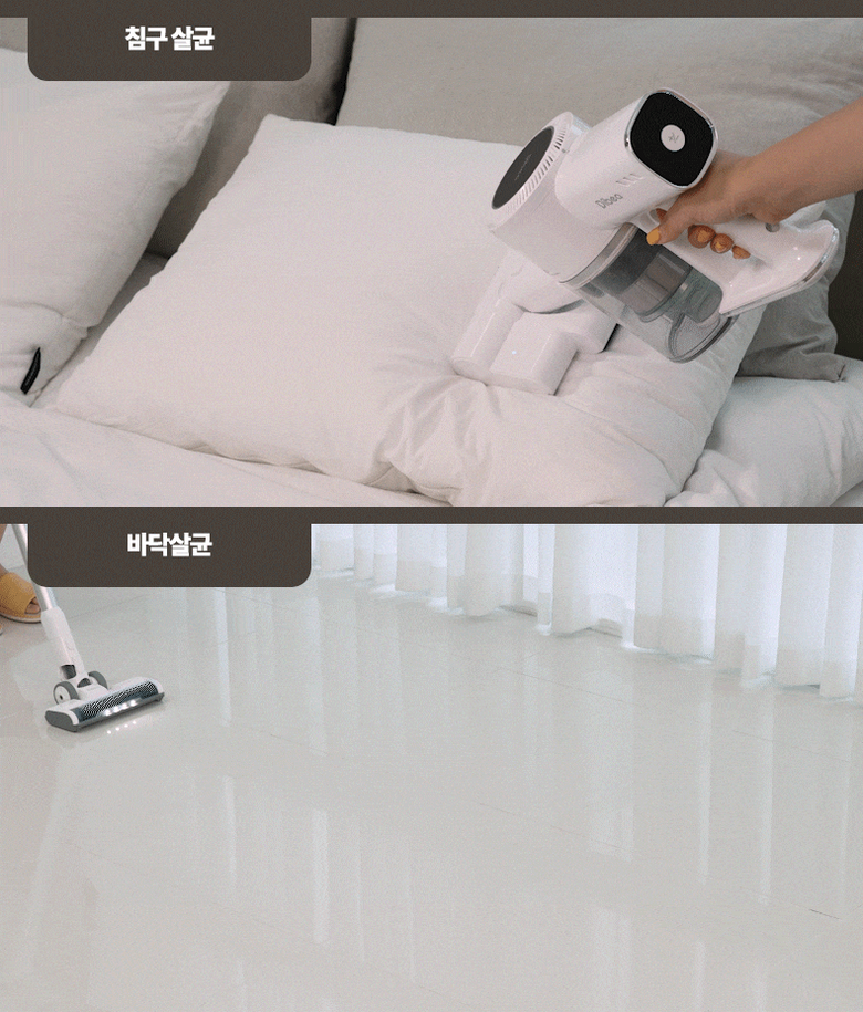디베아 진공 무선 스틱형청소기 차이슨 ALLNEW22000+ 이미지 30