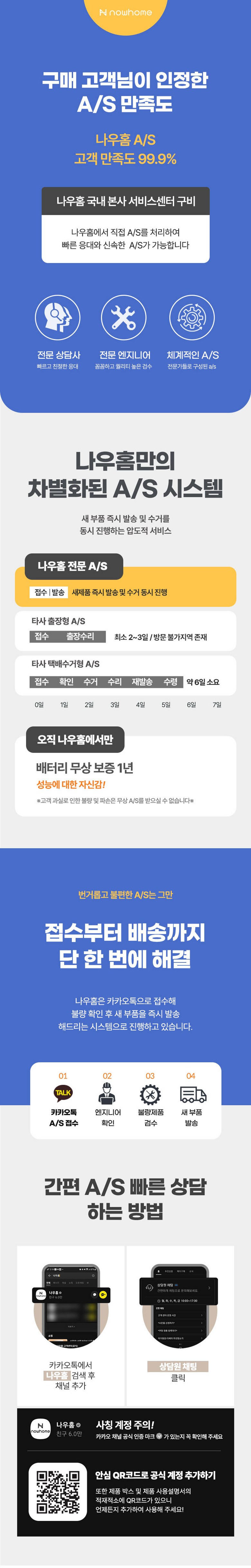 디베아 진공 무선 스틱형청소기 차이슨 ALLNEW22000+ 이미지 48