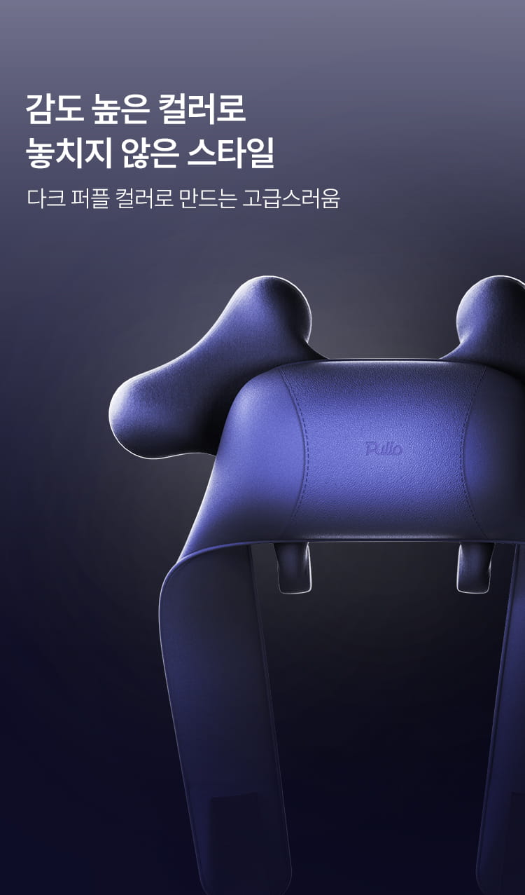 [풀리오] 목 어깨 마사지기V3 + 파우치 + 추석 쇼핑백M / 무선 온열 3단안마볼 승모근 안마 이미지 26