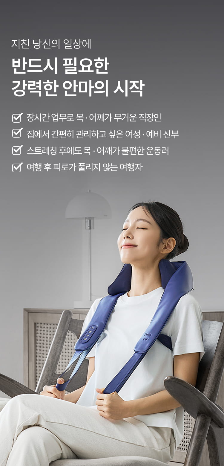 [풀리오] 목 어깨 마사지기V3 + 파우치 + 추석 쇼핑백M / 무선 온열 3단안마볼 승모근 안마 이미지 9