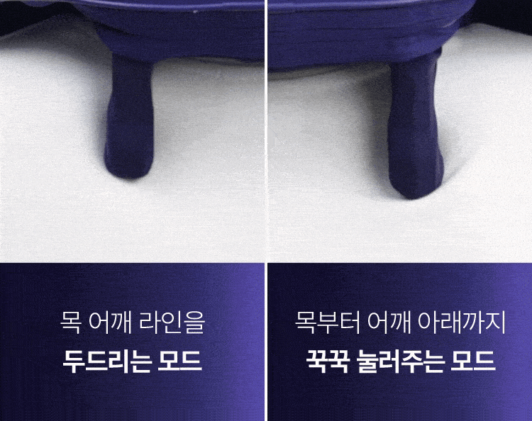 [풀리오] 목 어깨 마사지기V3 + 파우치 + 추석 쇼핑백M / 무선 온열 3단안마볼 승모근 안마 이미지 12