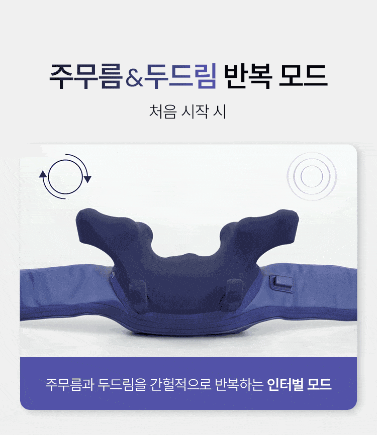 [풀리오] 목 어깨 마사지기V3 + 파우치 + 추석 쇼핑백M / 무선 온열 3단안마볼 승모근 안마 이미지 13