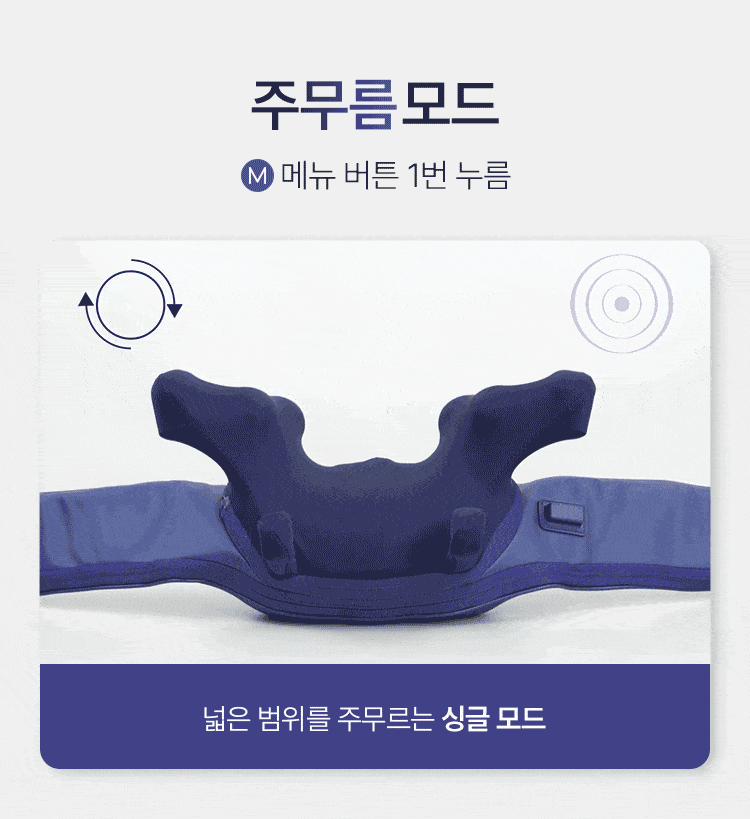 [풀리오] 목 어깨 마사지기V3 + 파우치 + 추석 쇼핑백M / 무선 온열 3단안마볼 승모근 안마 이미지 14