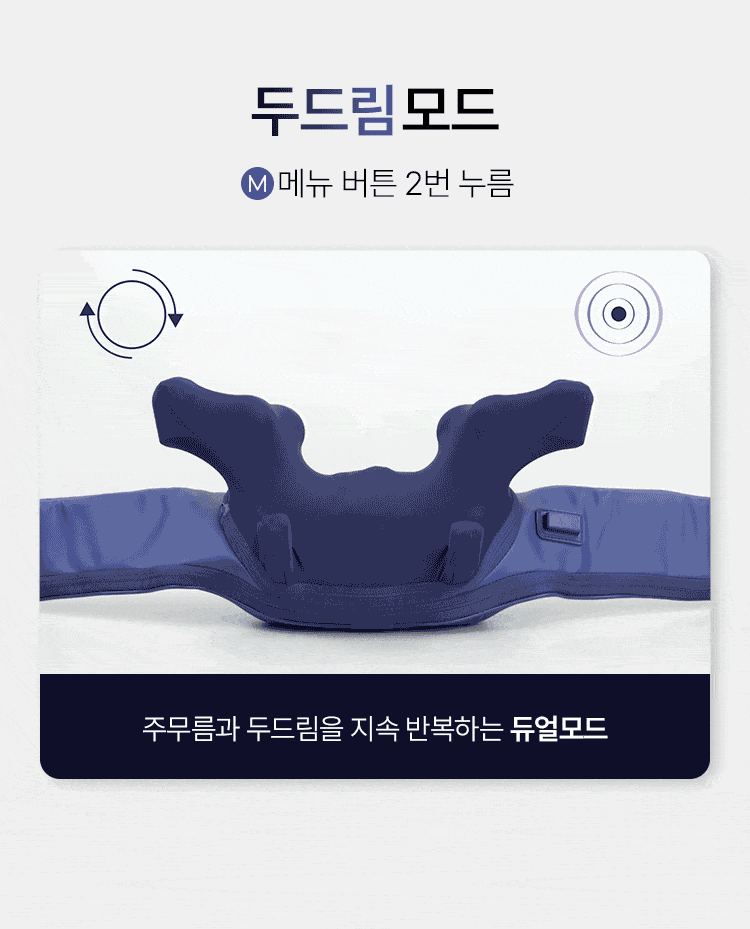 [풀리오] 목 어깨 마사지기V3 + 파우치 + 추석 쇼핑백M / 무선 온열 3단안마볼 승모근 안마 이미지 15