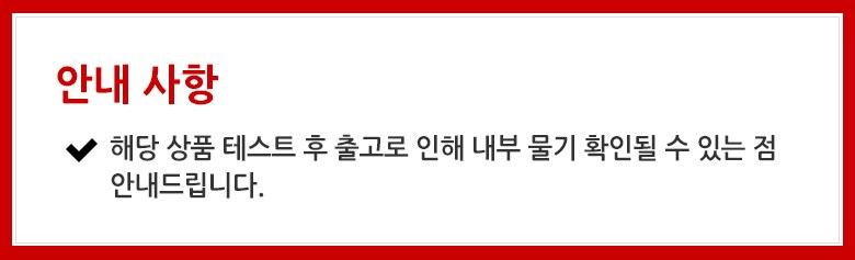 파워가드 땡큐봇 로봇 물걸레 청소기 PWM-T01 이미지 4