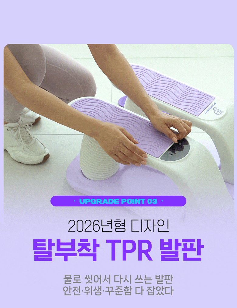 파워몬 파워몬 뉴에어클라이머 스텝퍼 스테퍼 필라테스 계단오르기 홈트 운동기구 아이디어공간 이미지 27