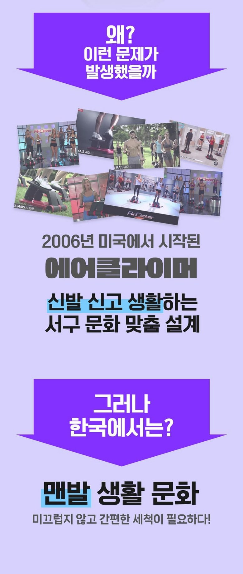 파워몬 파워몬 뉴에어클라이머 스텝퍼 스테퍼 필라테스 계단오르기 홈트 운동기구 아이디어공간 이미지 29