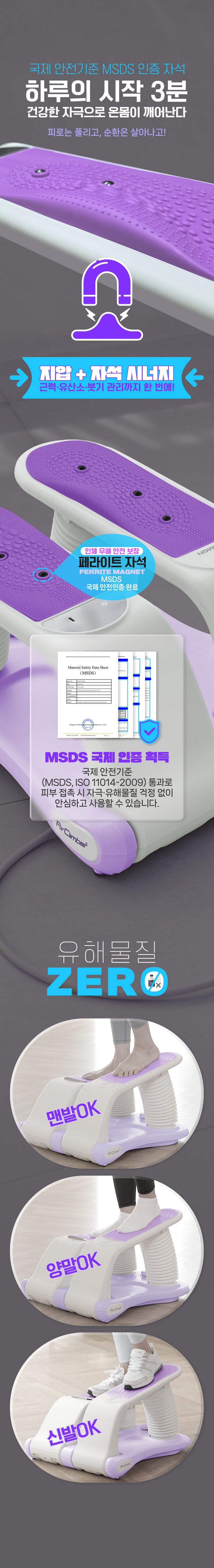 파워몬 파워몬 뉴에어클라이머 스텝퍼 스테퍼 필라테스 계단오르기 홈트 운동기구 아이디어공간 이미지 32