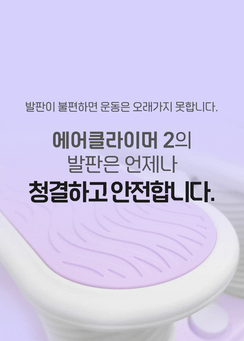 파워몬 파워몬 뉴에어클라이머 스텝퍼 스테퍼 필라테스 계단오르기 홈트 운동기구 아이디어공간 이미지 35