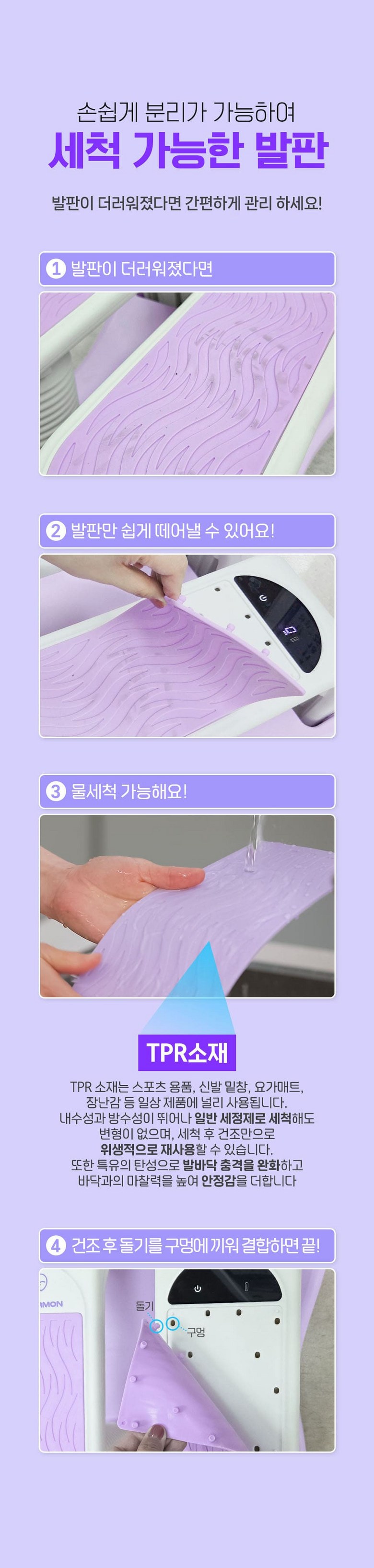파워몬 파워몬 뉴에어클라이머 스텝퍼 스테퍼 필라테스 계단오르기 홈트 운동기구 아이디어공간 이미지 36